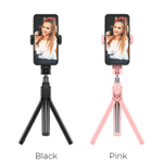 Монопод для селфи BOROFONE BY5 Bluetooth