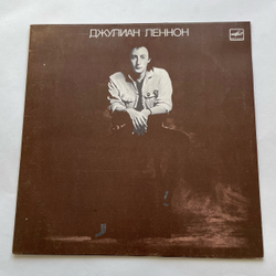 Винтажная виниловая пластинка LP Джулиан Леннон Julian Lennon, Валотт (СССР 1987)