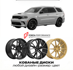 КОВАНЫЕ ДИСКИ для Dodge Durango III SRT Hellcat 2021-2021 Додж