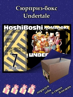 Тематический набор