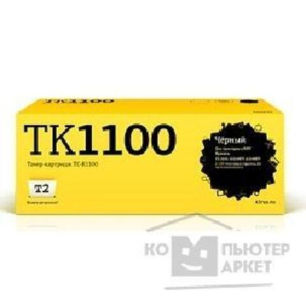 T2 TK-1100 Тонер-картридж (TC-K1100) для Kyocera FS-1110/1024MFP/1124MFP (2100 стр.) с чипом