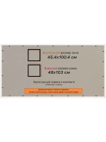 Рамка для постера и фотографий 45x100