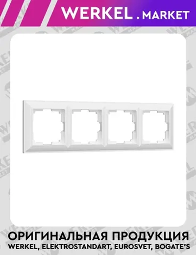 Рамка на 4 поста Fiore (белый) W0042201