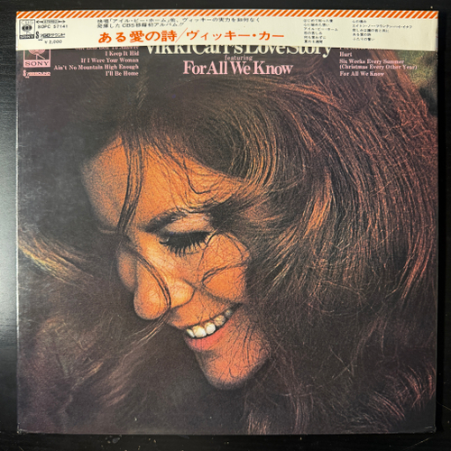 Vikki Carr ‎– Vikki Carr's Love Story (Япония 1971г.)