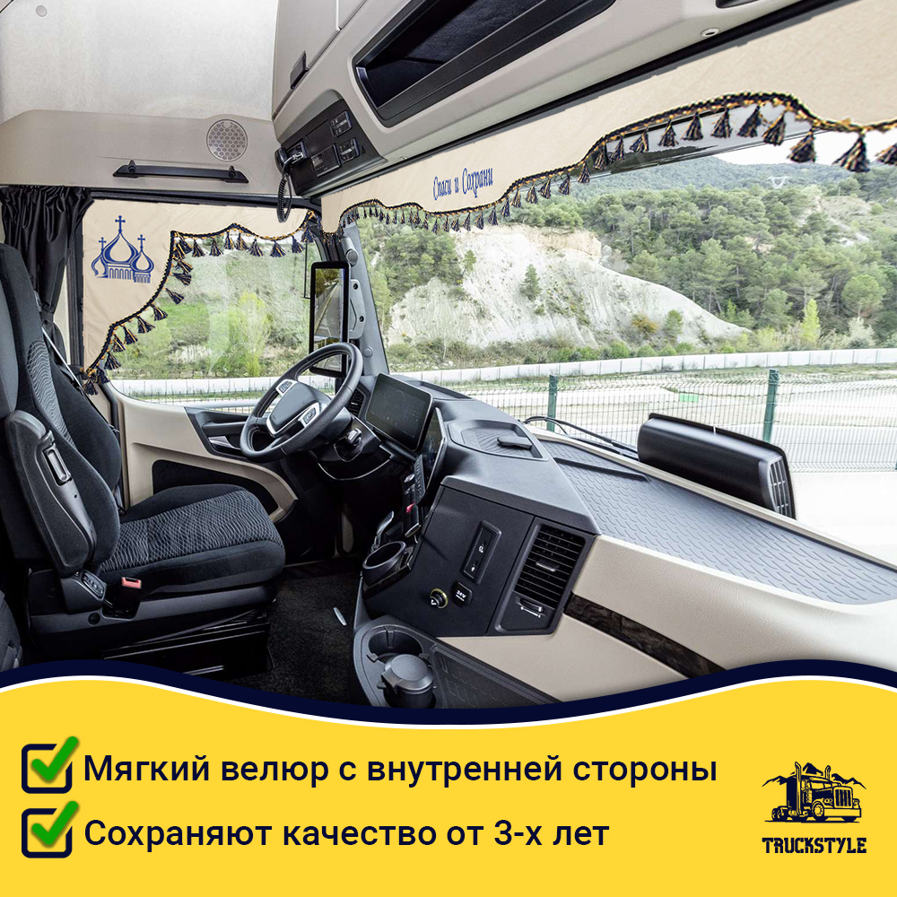 Ламбрекен с косынками универсальные стеганые Спаси и Сохрани (экокожа, бежевый, синие кисточки)