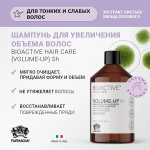 Шампунь для объема волос Farmagan Bioactive Volume Up Shampoo 250мл
