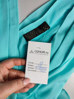 Платье Love Republic эффектное 42 размер