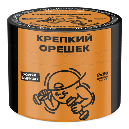 Крепкий Орешек 40 гр