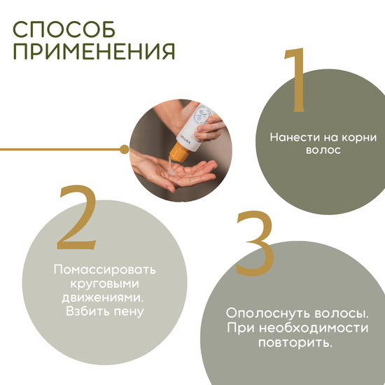 Actyva Кондиционер питания нормальных и немного сухих/чувствительных волос Nutrizione Conditioner