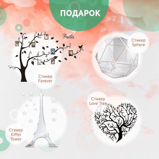 Августовский бум!