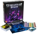 Настольная игра Повелители Бездны