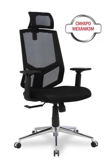Офисное кресло College HLC-1500HLX