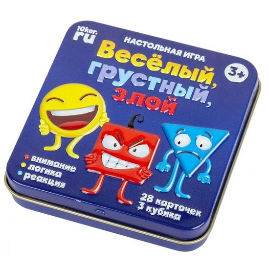 Игра настольная "Веселый, грустный, злой" (жестяная коробочка)