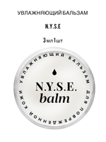 Бальзам после татуажа заживляющий, N.Y.S.E. balm от Алёны Пестовой