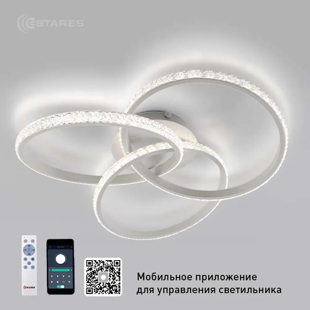 Управляемая светодиодная люстра  VITA 80W 3R-APP-500X130-WHITE/CLEAR-220-IP20