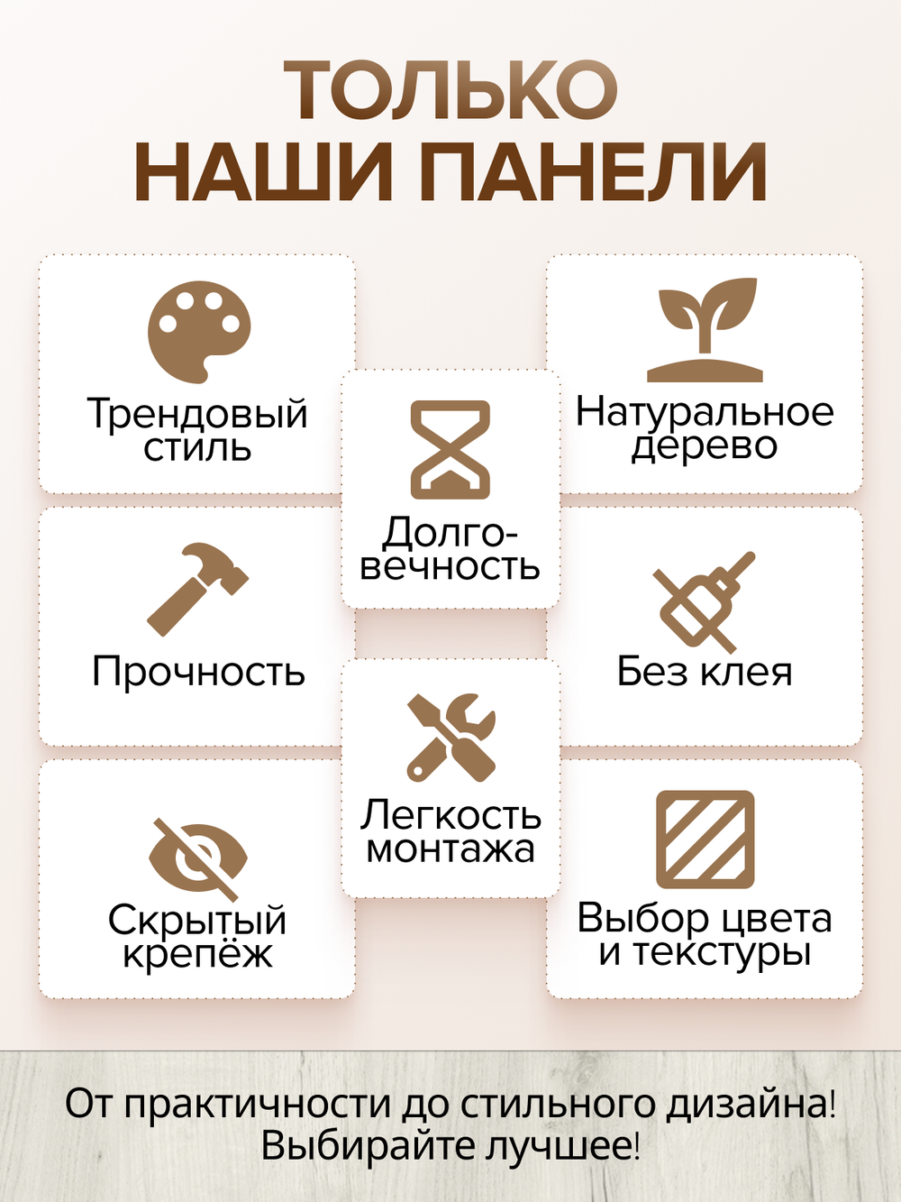 Декоративные панели для стен Белый дуб