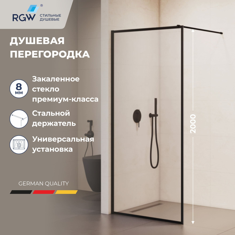 Душевая перегородка RGW WA-012B (Рисунок - черный принт, 1000)