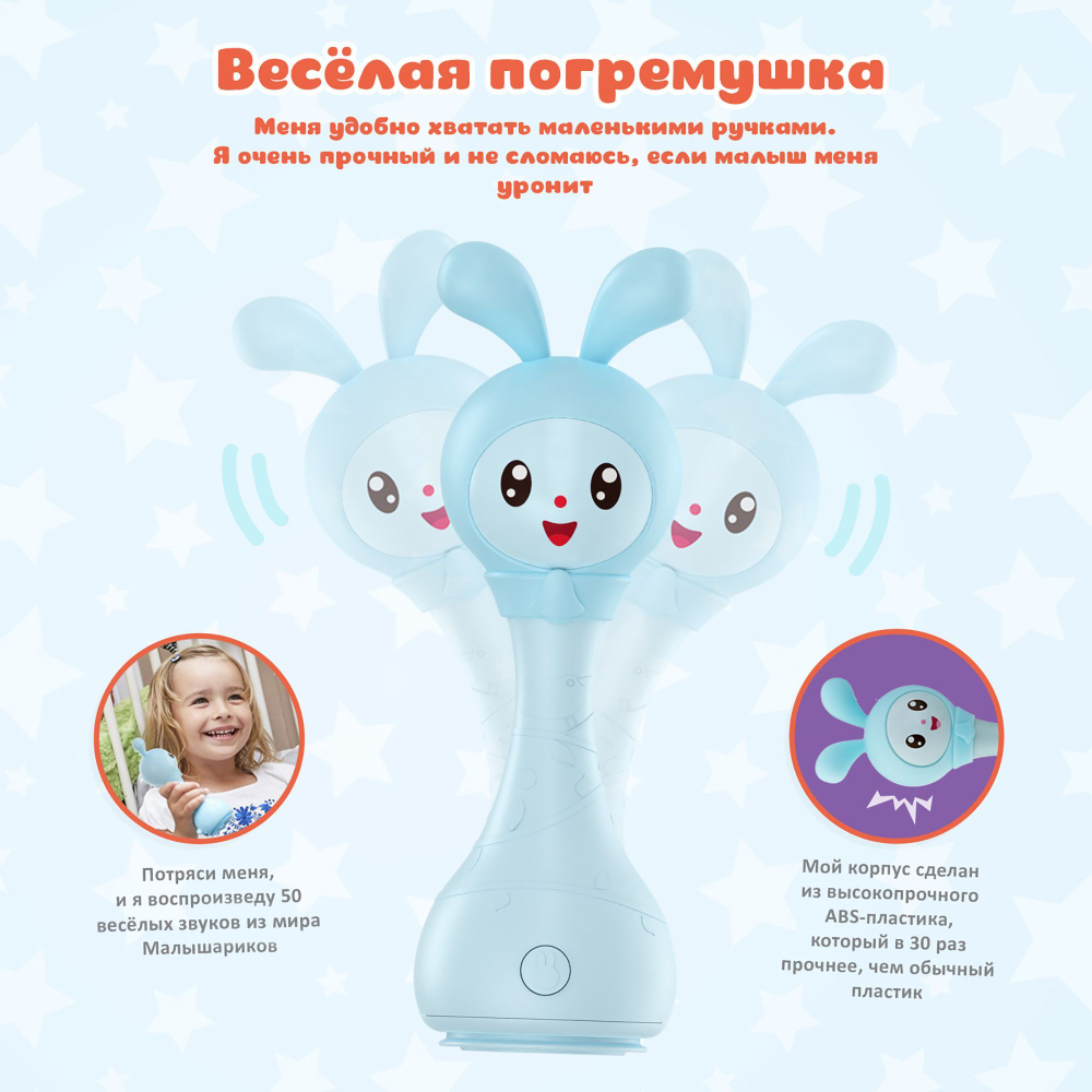 Интерактивная музыкальная игрушка Малышарик Крошик alilo R1
