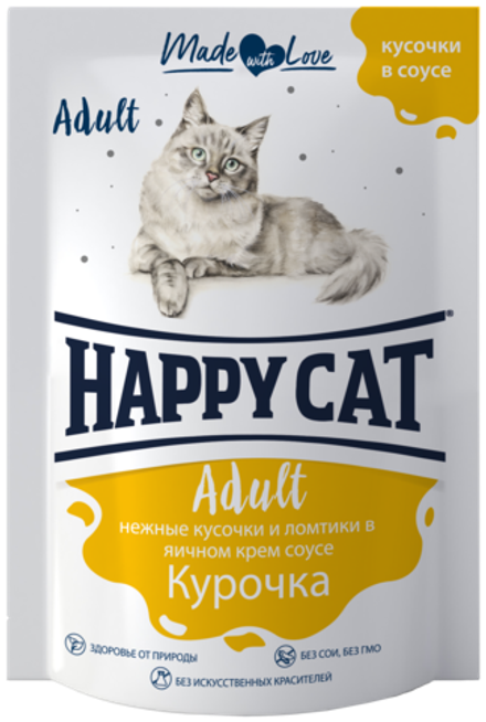 Паучи Happy Cat курочка ломтики в соусе для кошек 24х85г