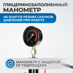 OPT-212 Гидравлический пресс 12 т