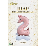 Шар фольгированный 23» (58 см) Цифра 2"Мир зверят»