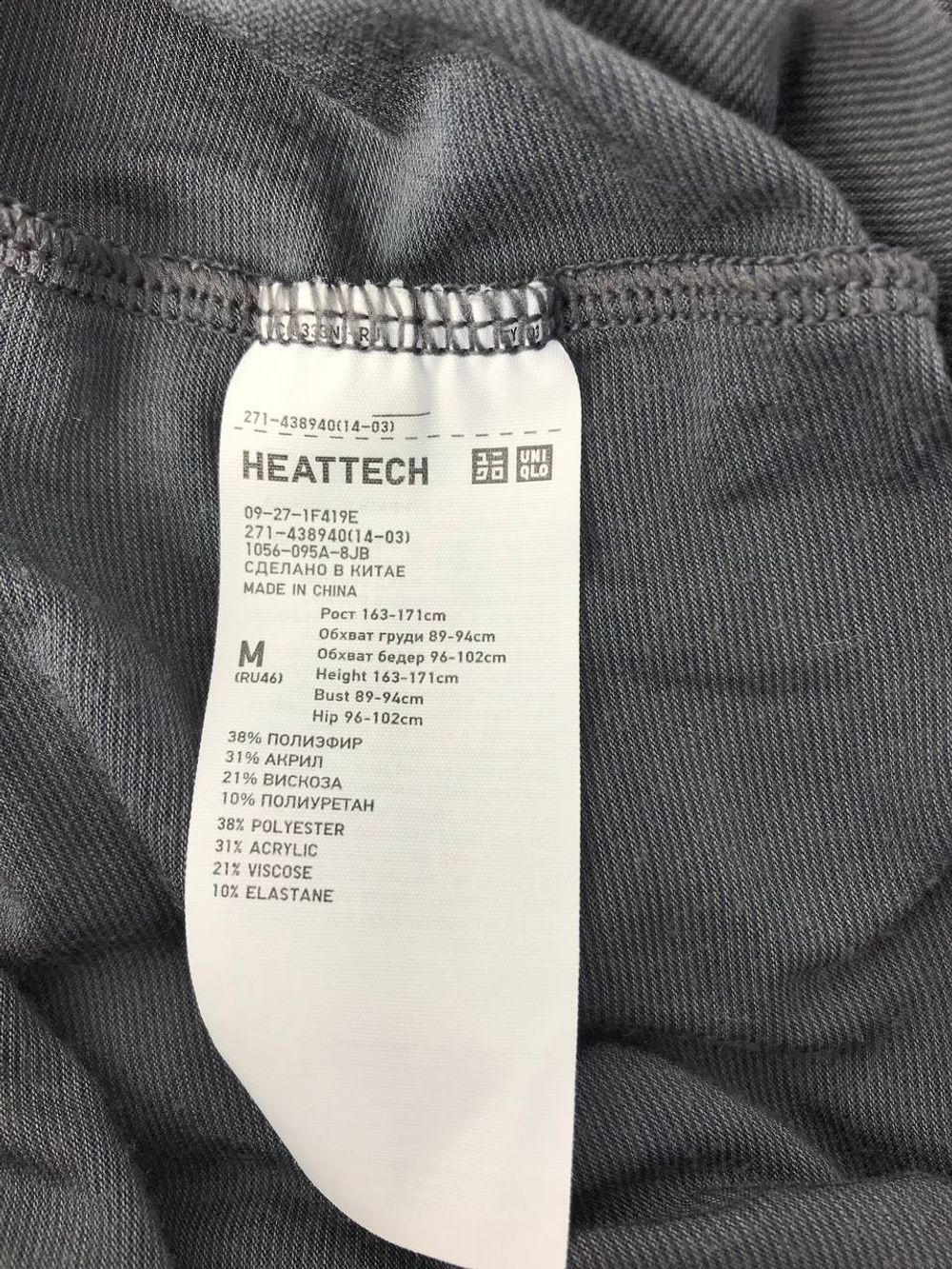 Джемпер Uniqlo базовый 46 размер