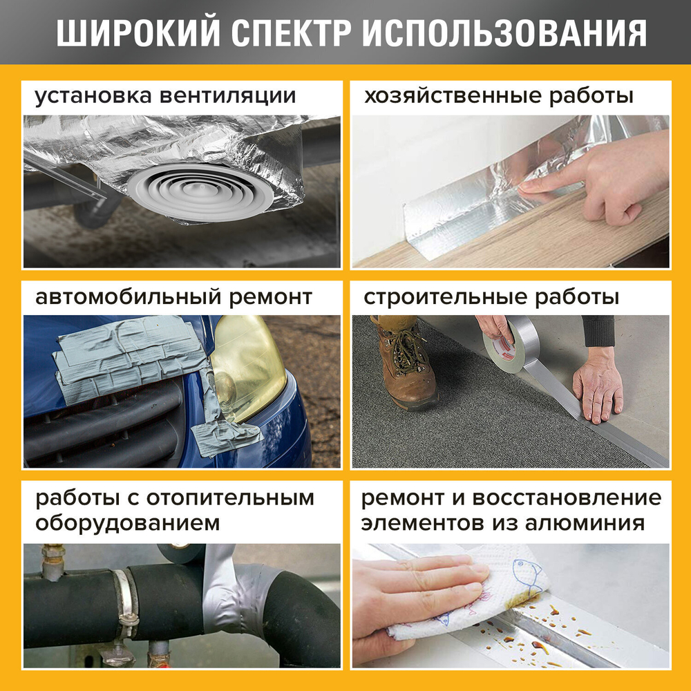 Клейкая МЕТАЛЛИЗИРОВАННАЯ лента 48 мм х 50 м полипропиленовая основа подвес BRAUBERG (6 штук в упаковке)