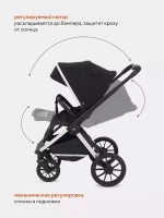 Коляска детская MOWBaby "TILDA" (3в1) MB065 Black