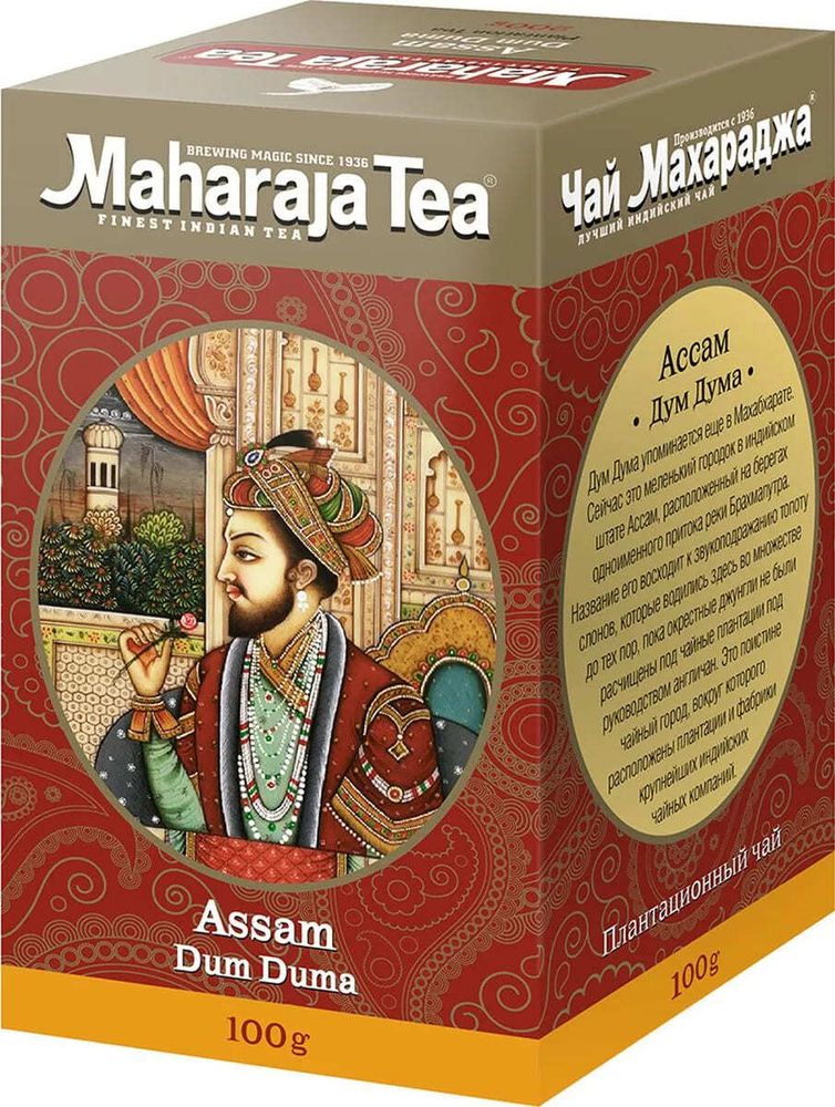 Чай Maharaja индийский черный байховый Ассам Дум Дума Assam Dum Duma Tea 100 г