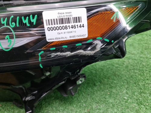 Фара левая Lexus RX 5 (2022-н.в.) LED