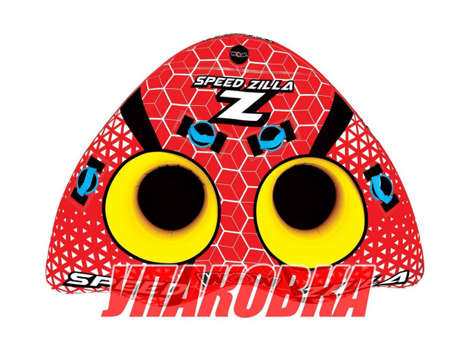 Баллон буксируемый Speedzilla 1-2P (упаковка из 2 шт.)