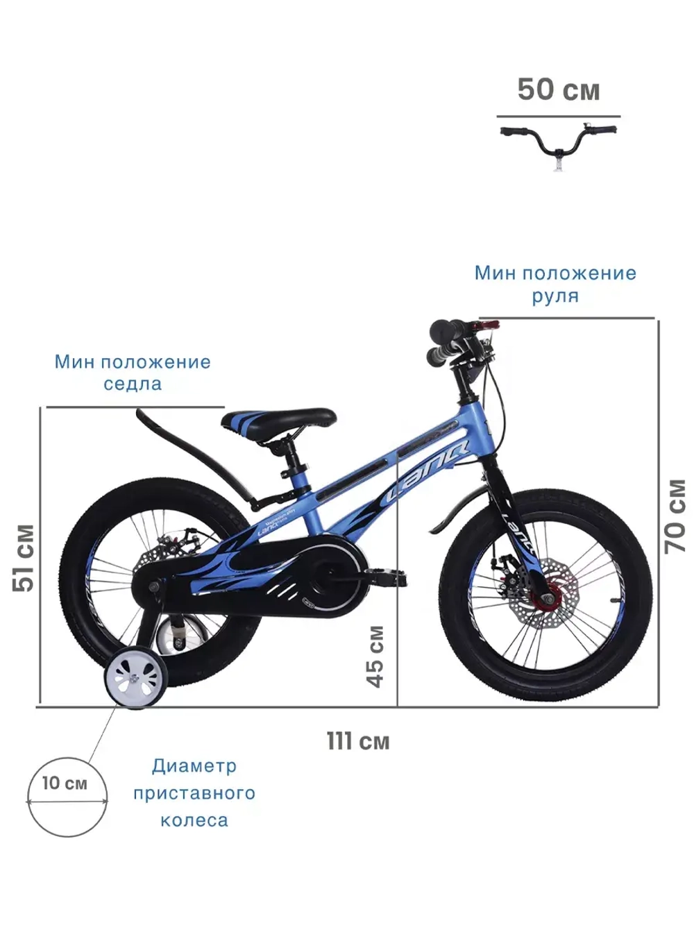 Велосипед детский двухколесный, 16"