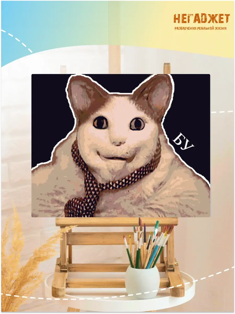 Картина по номерам с дополненной реальностью