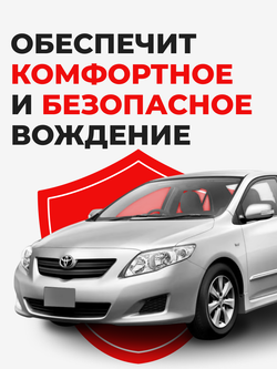 Ремкомплект рулевой рейки для ЭУР Toyota COROLLA (X) [Кузов: ADE150,NDE150,NRE150,ZRE151] (10.2010 - 04.2013) (R-43)