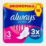 Прокладки Always Ultra Super 16шт