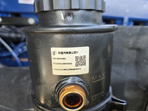 Бачок ГУРа 2023г.