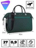 Сумка-саквояж 233