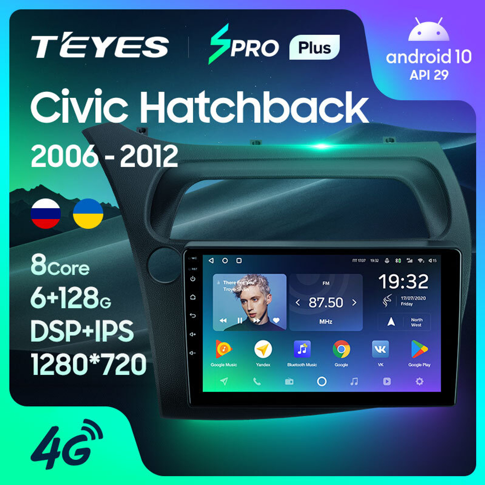 Teyes SPRO Plus 9" для Honda Civic Hatchback 2006-2012