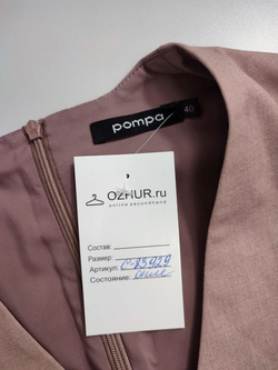 Платье Pompa элегантное 40 размер