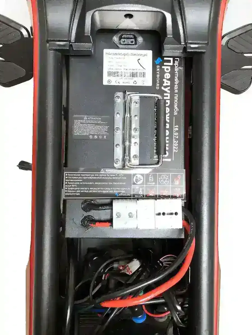Электроскутер SKYBOARD BR100-5000 (Amur)