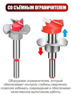 Набор сверл Форстнера по дереву , 15, 20, 25, 30, 35 мм, с ограничителем, 5шт.