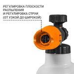 Пеногенератор BORT Foam Master ULTRA (Quick Fix)