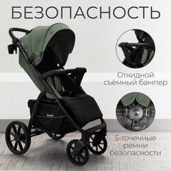 Прогулочная коляска BubaGO Cross City LUX