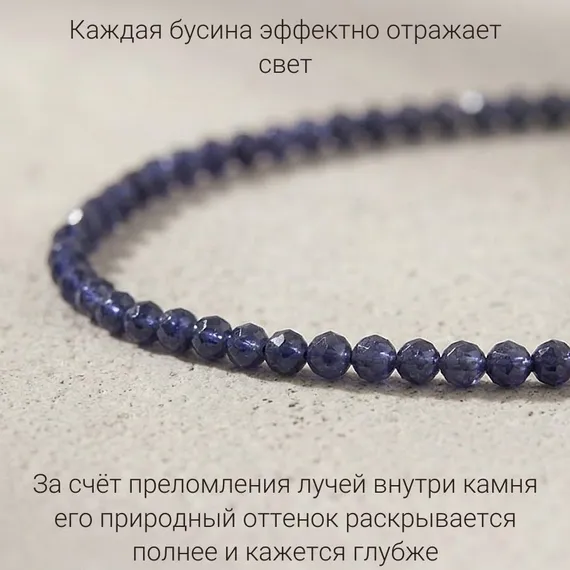 Чокер на шею из натуральных камней сапфира 3 мм, живое фото 4