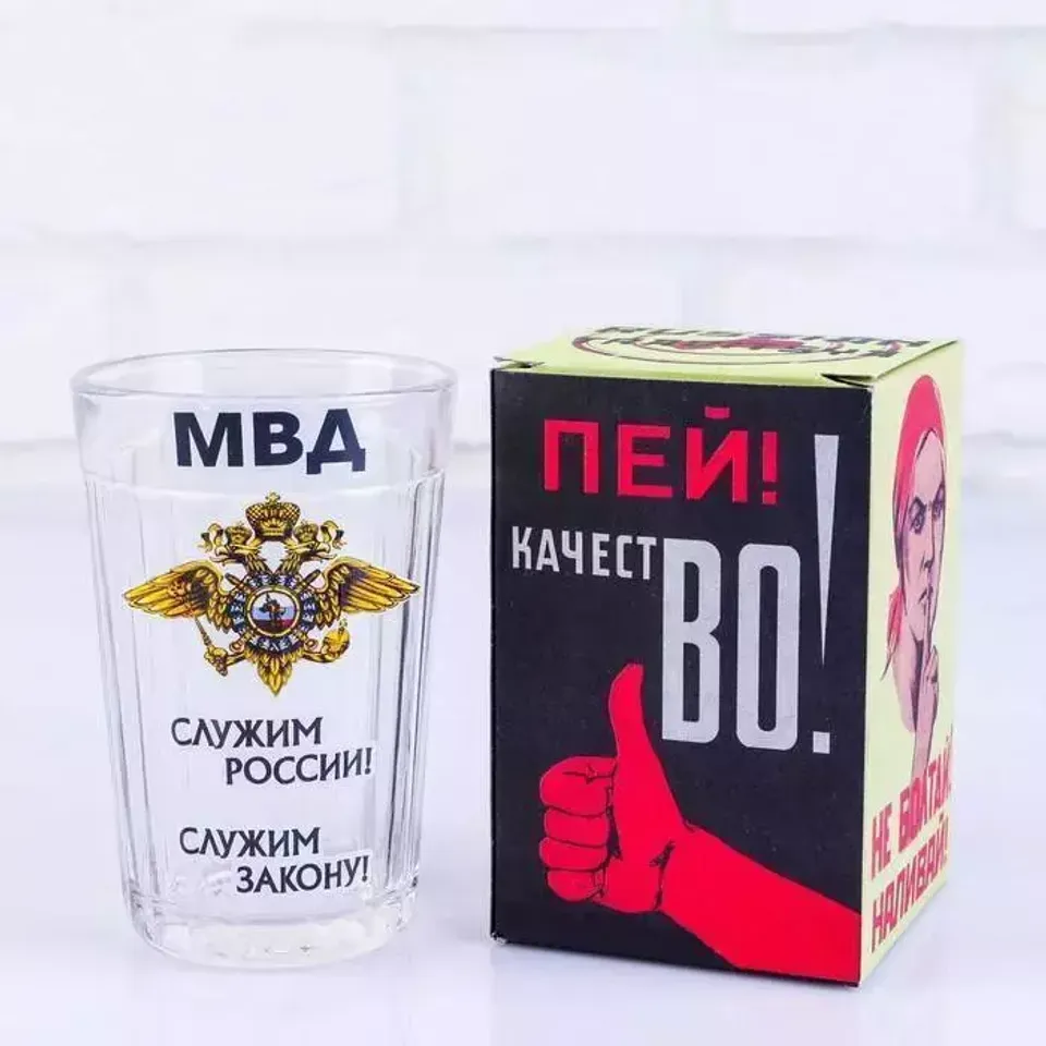 Стакан граненый МВД 2907371