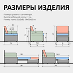 Кресло-кровать "Миник" с подлокотниками Candy 07 (голубой), купон "Хаски"