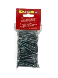 Саморезы прессшайба 4,2х51 мм сверло Черный RAL-9005 (100 шт) ЁЖкрепЁЖ.