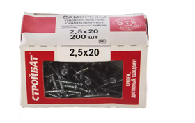 Саморезы Стройбат универсальные желтые 2,5 x 20 мм 200 шт
