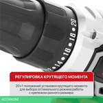 Дрель P.I.T. PBM20H-10B