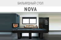 Новинка. Профессиональный бильярдный стол в современном стиле. Nova: совершенство в каждой детали